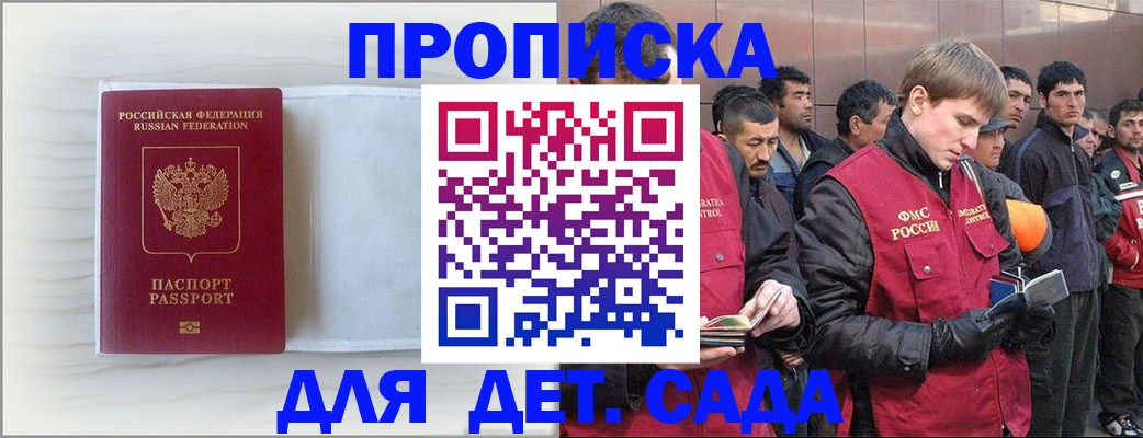 найти адрес прописки в Дербенте