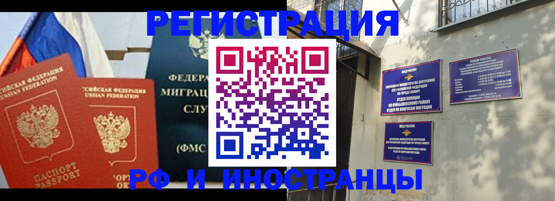 временная регистрация надежно в Дербенте