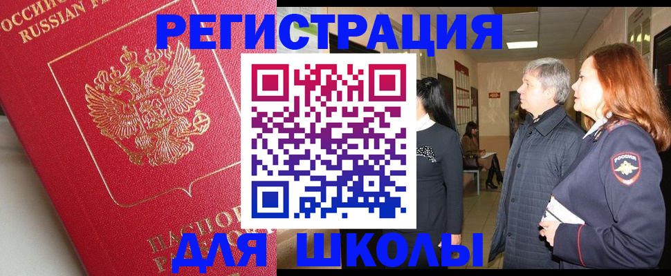 пропишу в квартире в Дербенте